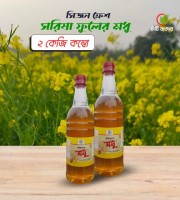 সরিষা ফুলের মধু ২ কেজি (Mustard Flower Honey 2kg)