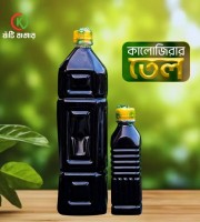 কালোজিরা তেল (Black Seed Oil)