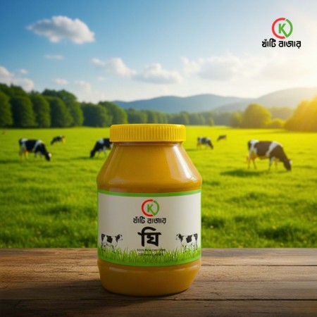 প্রিমিয়াম দানাদার গাওয়া ঘি (GHEE)