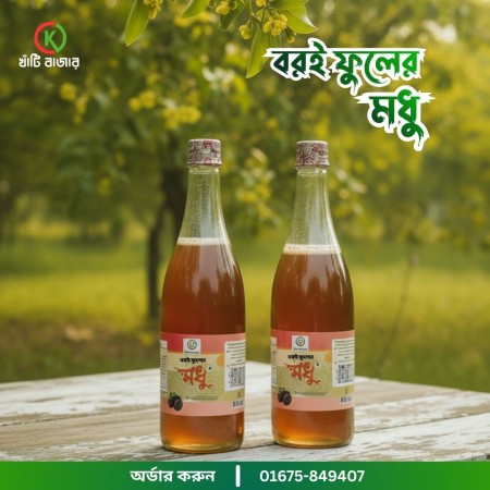 বরই ফুলের মধু (Boroi Flower Honey)